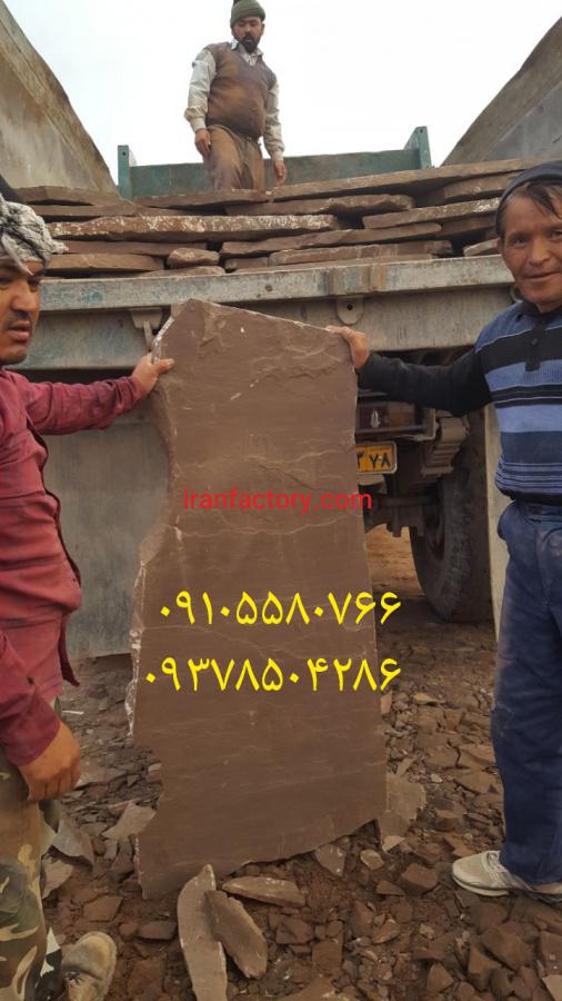 سنگ لاشه سنگ مالون1