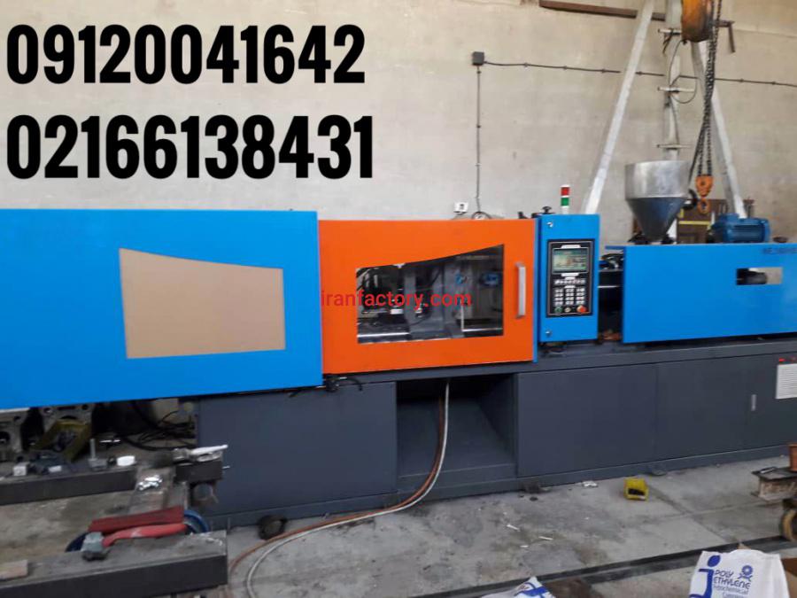 دستگاه تزریق پلاستیک هیدرولیک و هایبرید1