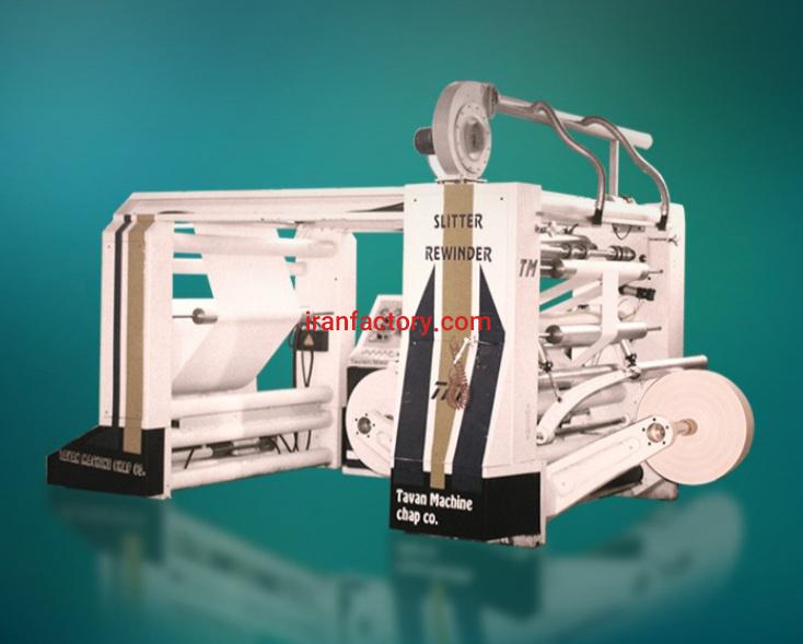 فروش ماشین برش رول به رول کاغذ TM-S91 شرکت توان ماشین پویا در تهران0