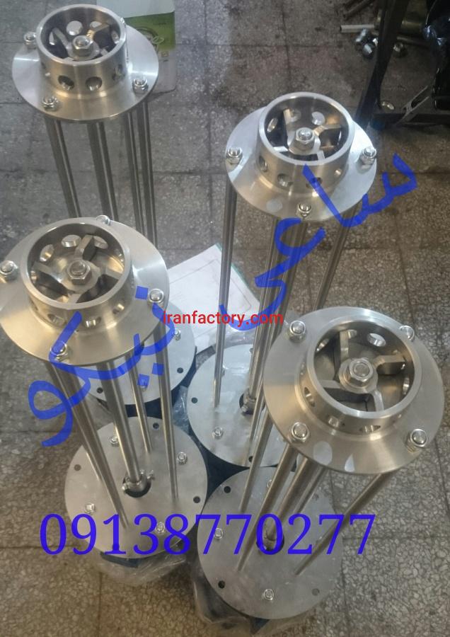 میکسر مواد غذایی0