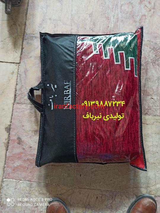 فروش عمده روفرشی صادراتی3