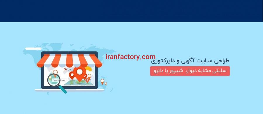 طراحی سایت مانند دیوار0