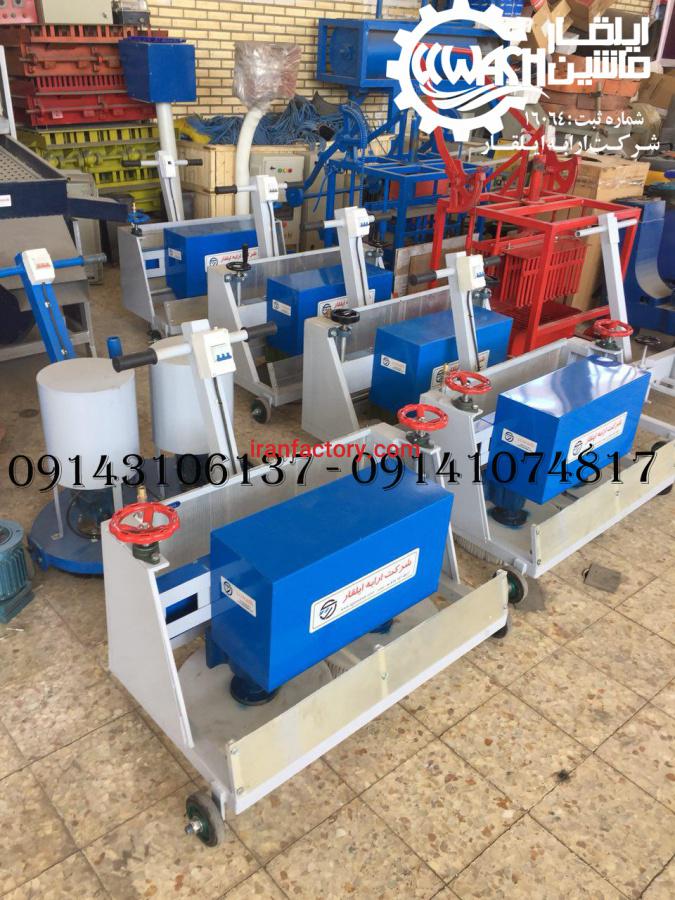 دستگاه قالیشویی دستی سیلندری0