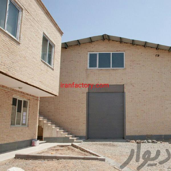 فروش کارخانه غذایی بهداشتی دارویی تهران شهرک صنعتی ایوانکی1