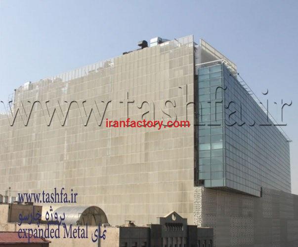 تولید و فروش انواع توری های اکسپندد متال جهت نما و سقف کاذب4