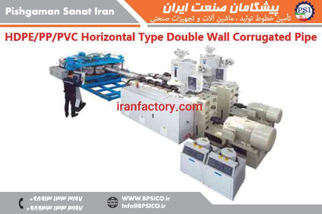 خط تولید لوله PVC PP HDPE پیشگامان صنعت اصفهان0