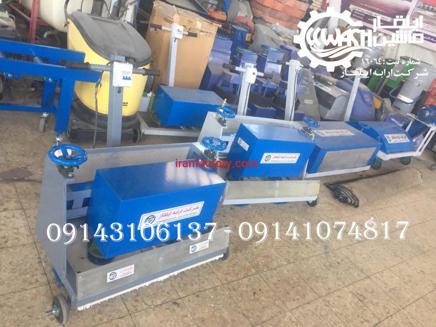 دستگاه قالیشویی دستی سیلندری1