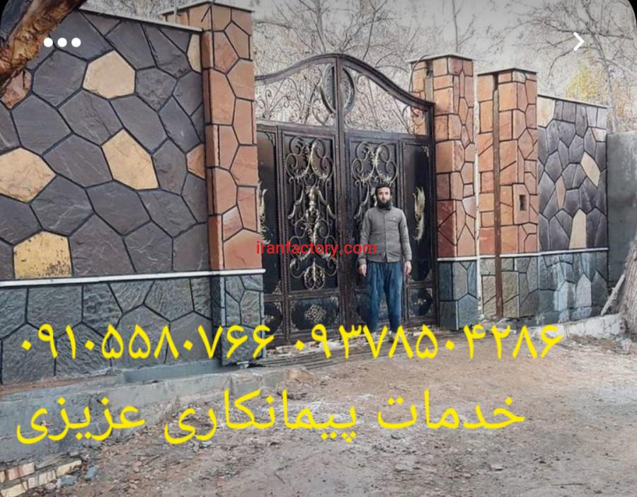 سنگ مالون اجرای سنگ لاشه3