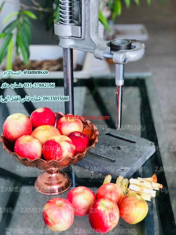 دستگاه هسته گیر اهرمی0