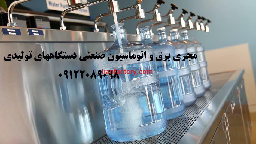 برق - برقکاری در کرمان و تهران وتابلو برق صنعتی5