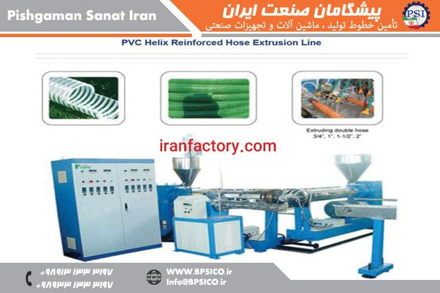 خط تولید شلنگ PVC مارپیچی تقویت شده پیشگامان صنعت0