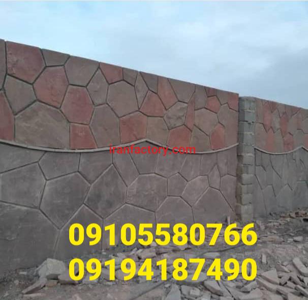 سنگ کاری سنگ لاشه اجرای دیوار ویلا3