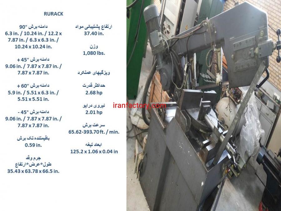 اره نواری اتومات3