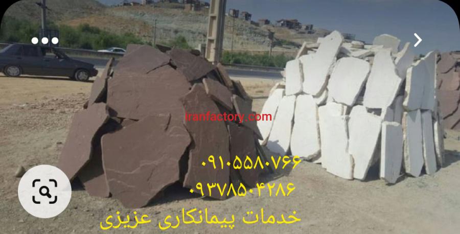 سنگ لاشه تنی سنگ مالون3