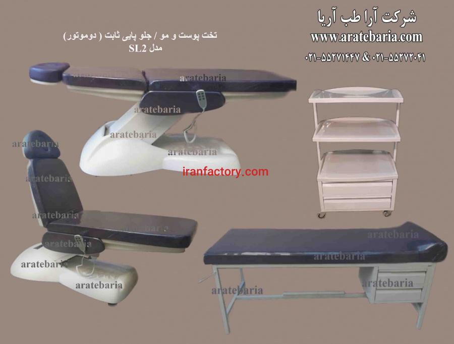 تخت کاشت مو2