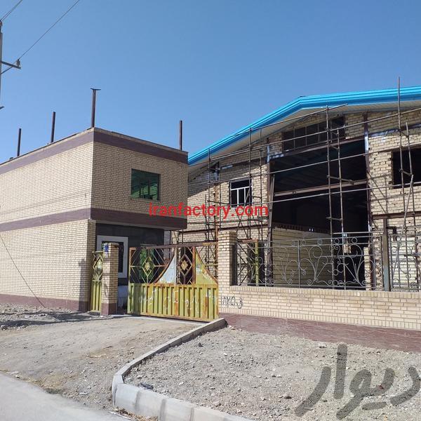 فروش کارخانه مواد غذایی نوساز در شمس آباد1