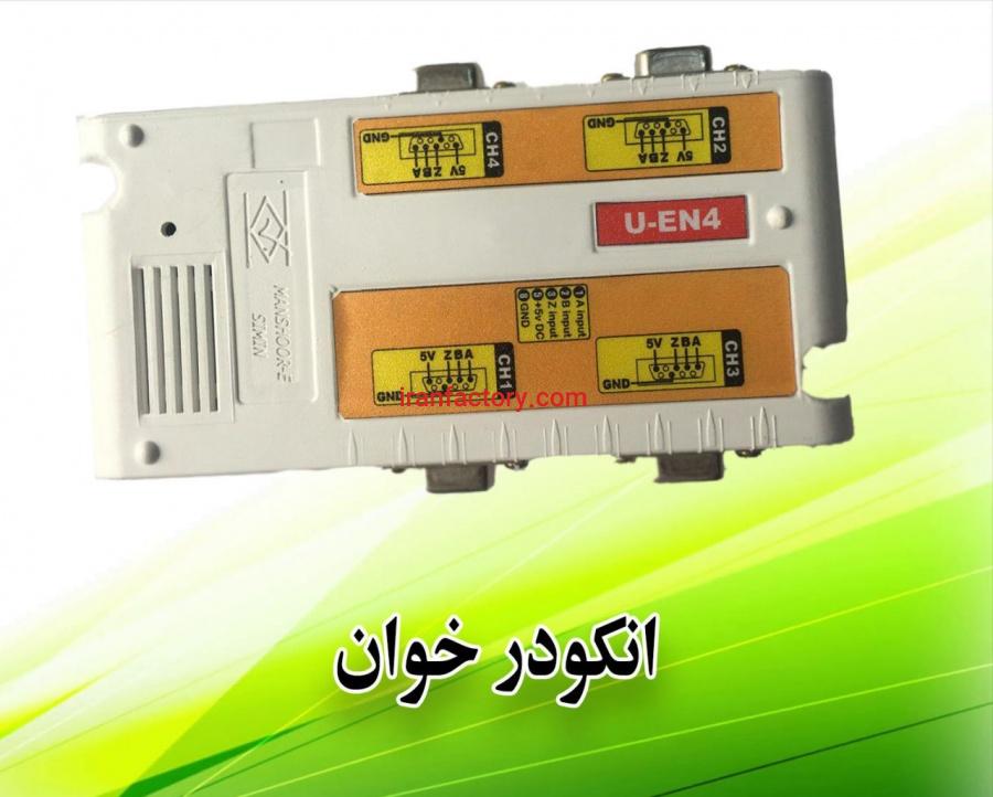 کنترلرهای صنعتی6