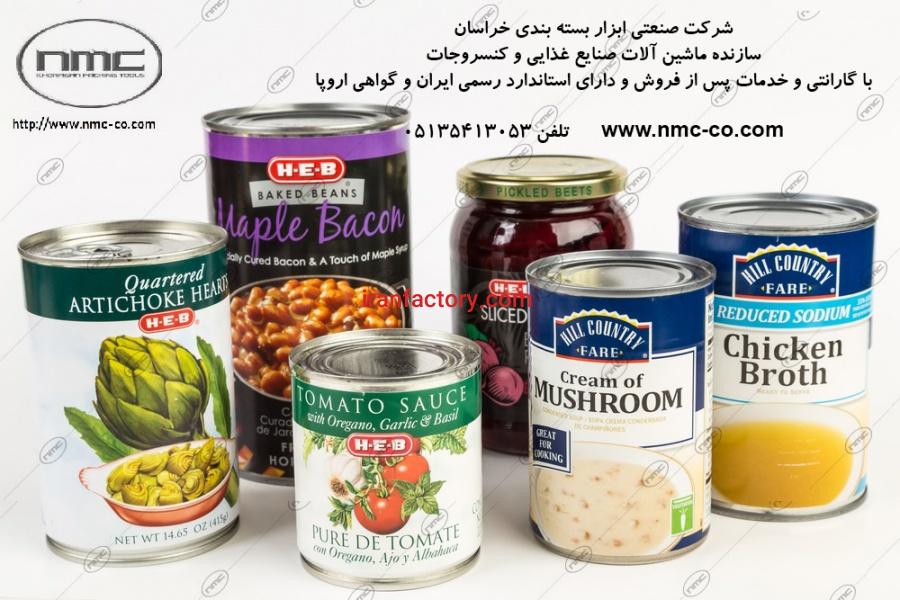 ماشین آلات خط تولید و بسته بندی  کنسرو  غذای آماده0
