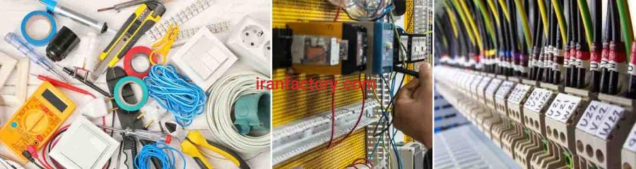 فروشگاه تجهیزات برق صنعتی و ابزار دقیق در اصفهان0