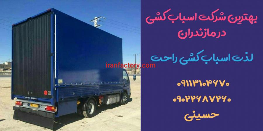 باربری کجو_۰۹۱۱۳۱۰۴۶۷۰2