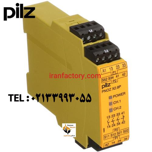 نمایندگی رله پیلز0