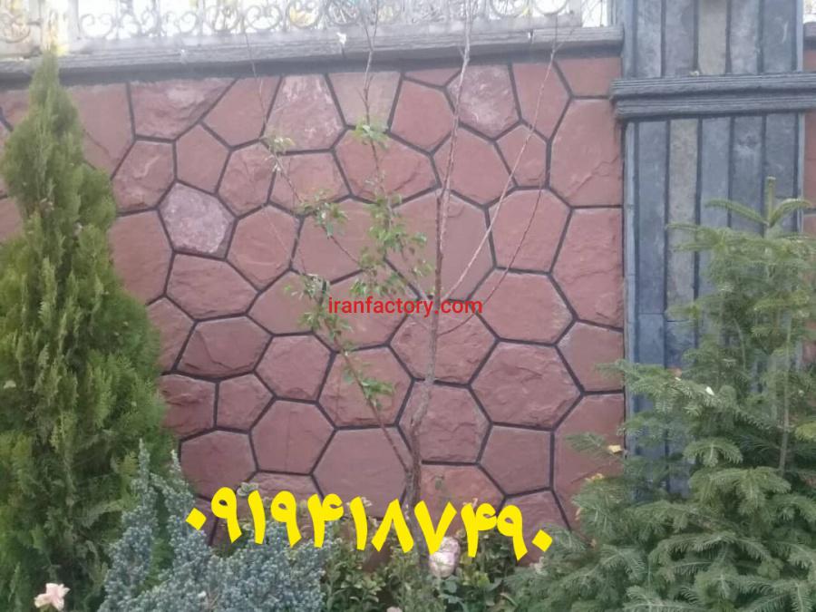 پیمانکاری و فروش و نصب و اجرای سنگ لاشه سنگ دماوند1