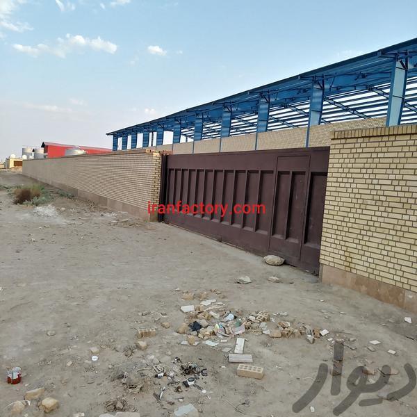 فروش کارخانه در شهرک صنعتی سگزی0