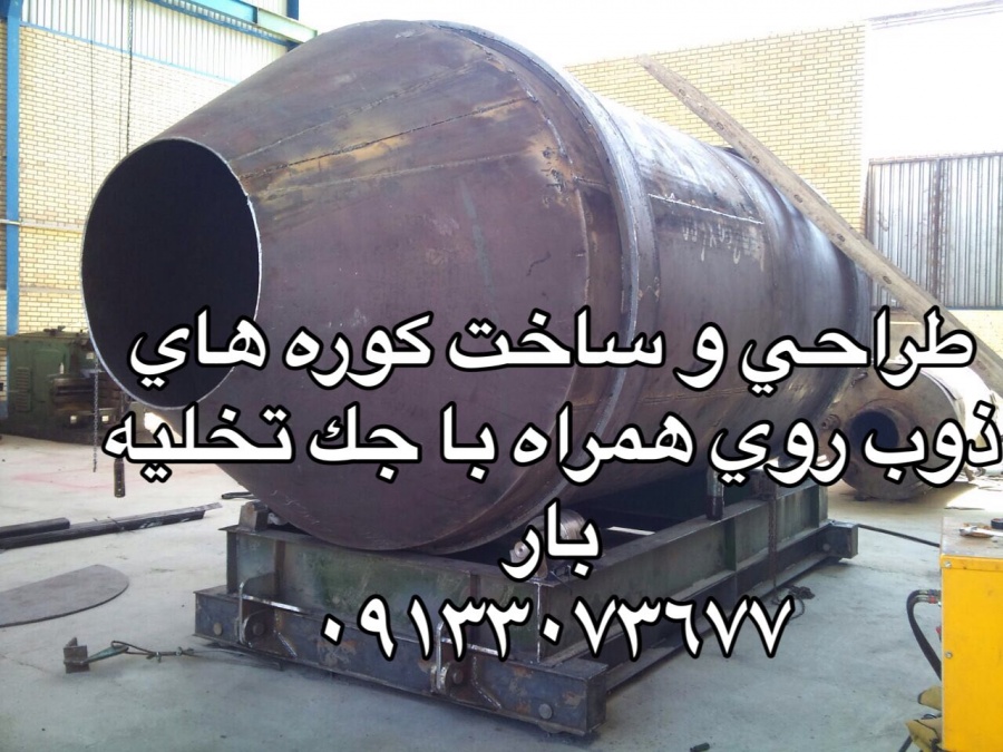 ساخت کوره های صنعتی و مشعلهای صنعتی4
