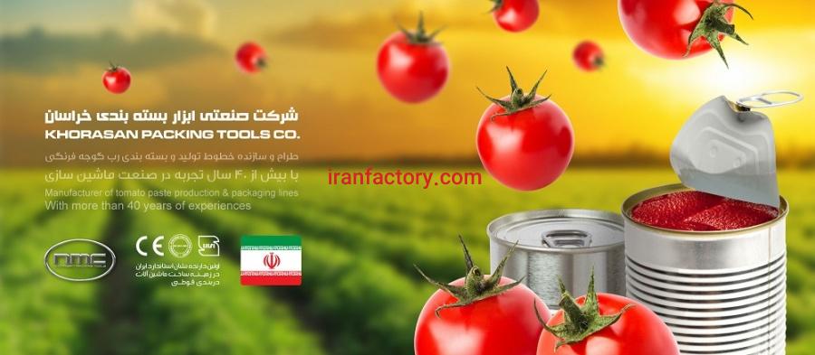 ماشین آلات خط تولید و بسته بندی رب  گوجه و رب انار0