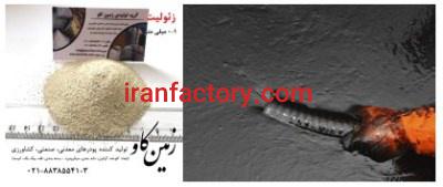 اثرات مثبت و مزایای استفاده از زئولیت در صنعت نفت (Zeolite)0