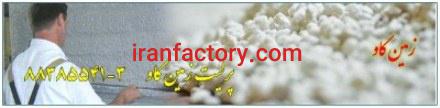 پلاسترهای پرلیتی Perlite0