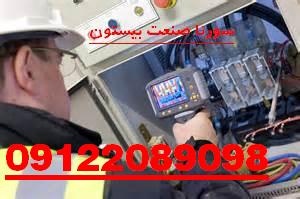 طراحی و ساخت سیستم های کنترل مبتنی بر motion system - servo system2