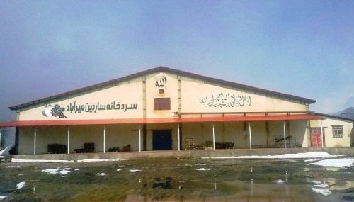 فروش یا مشارکت سردخانه بالای صفر 2500 تنی در سردشت0