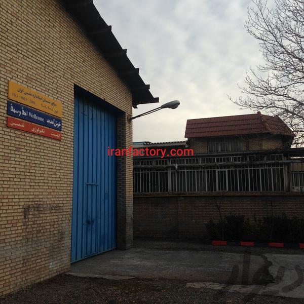 فروش کارخانه در شهرک صنعتی توس3