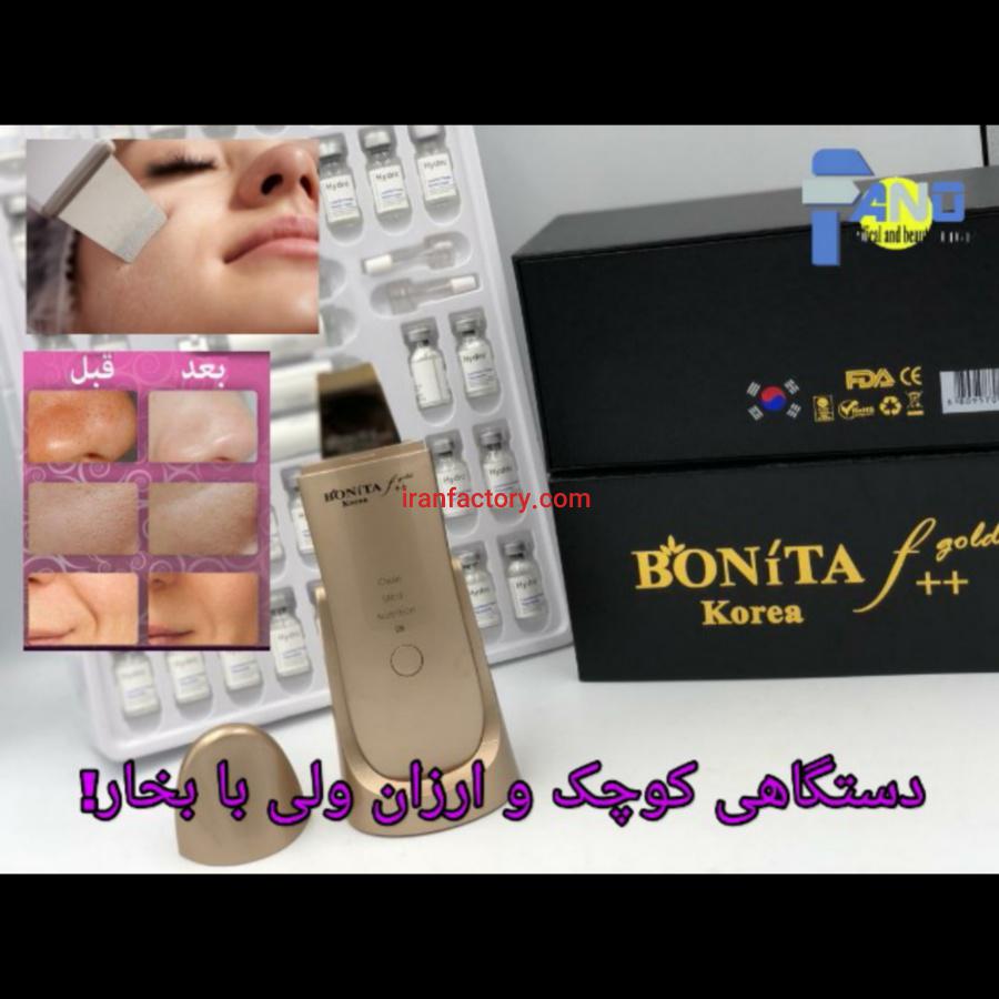 فروش درما اف اتوی بخار پوست0