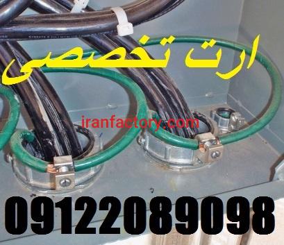 اجرا سیستم ارتینگ موتورخانه بصورت تخصصی6