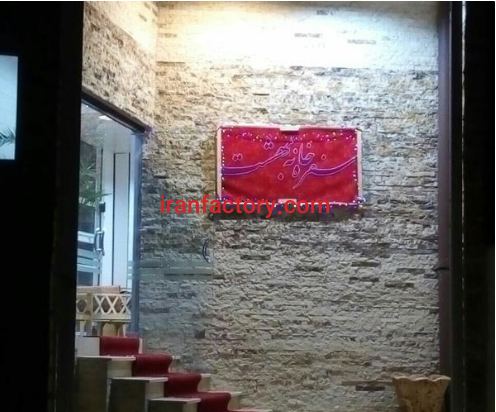 فروش یا معاوضه رستوران و تالار در مرکز شهر کرج5