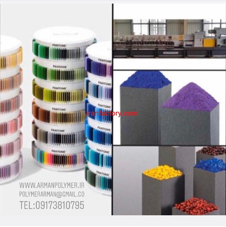 فروش مواد پلیمری و مستربچ و کامپاند کربنات کلسیم0
