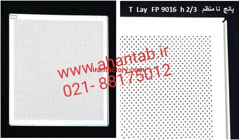 تولیدکننده و فروشنده سقف ودیوار کاذب  نمای خشک سمنت برد2