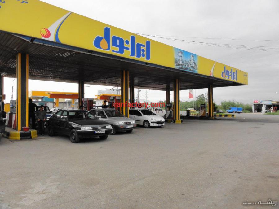 فروش امتیاز پمپ بنزین در مشهد0