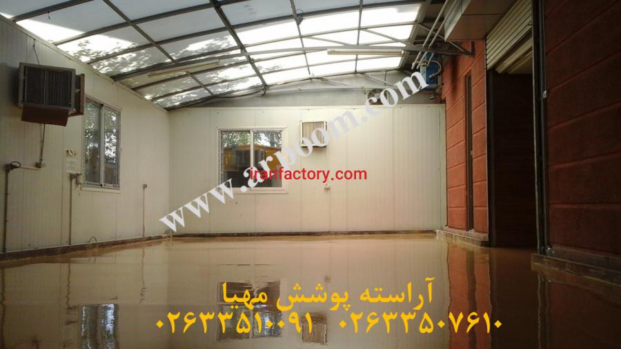 اجرای کفپوش اپوکسی0