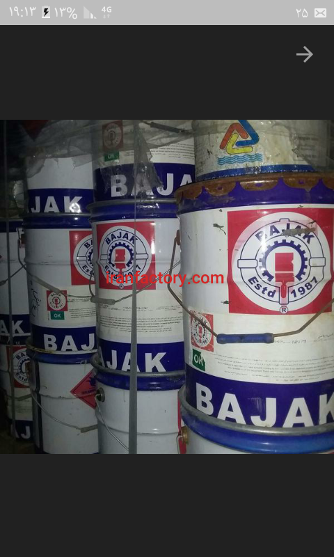 خریدار رنگ های تاریخ گذشته و صنعتی0