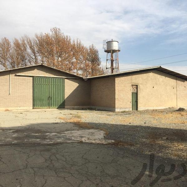 فروش کارخانه رنگرزی+1هکتار زمین+1700متر سوله شهریار4