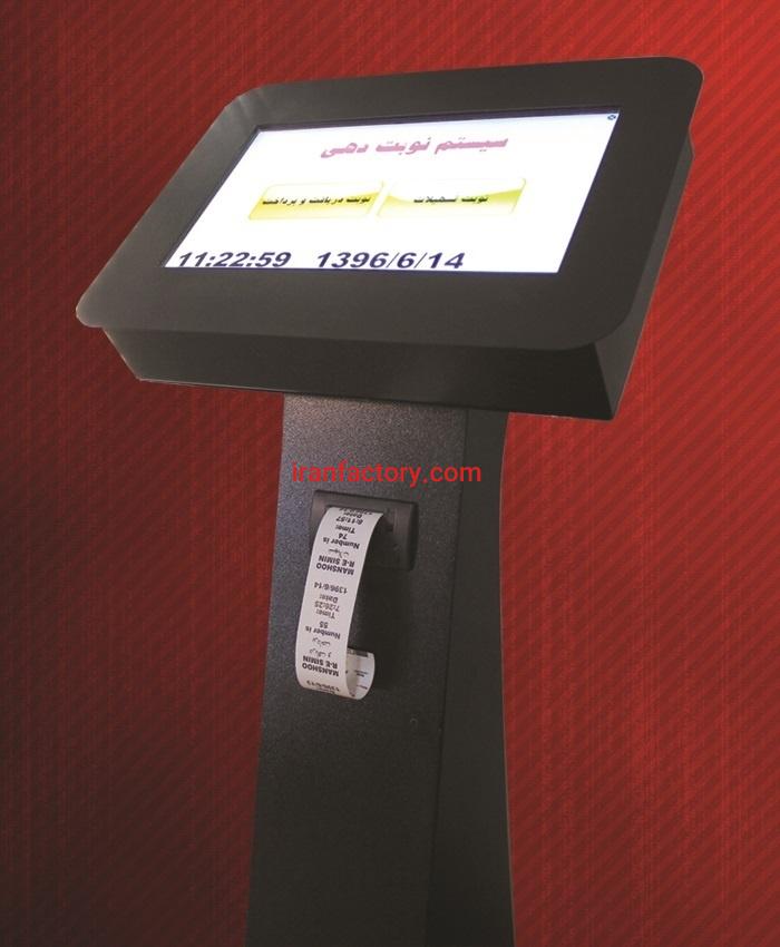 کیوسک های لمسی منشور سیمین1