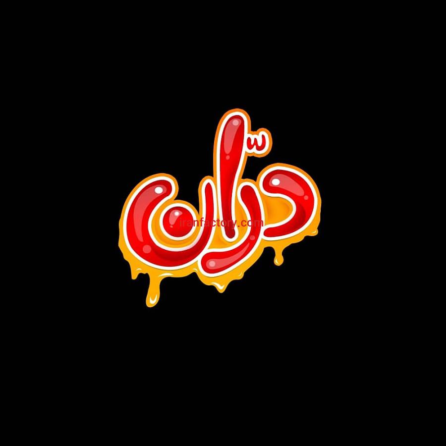 خرید ویفر پخش و توزیع مستقیم ویفر از کارخانه ویفر دران شرکت درین طعم بهنام2