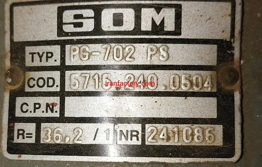 4 سری موتور گیربکس Vem آلمان سه فاز2