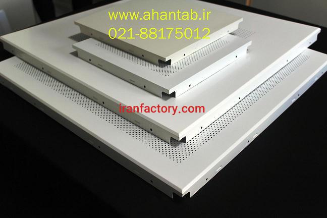 تایل آلومینیومی سازه مخفی آهن تاب1