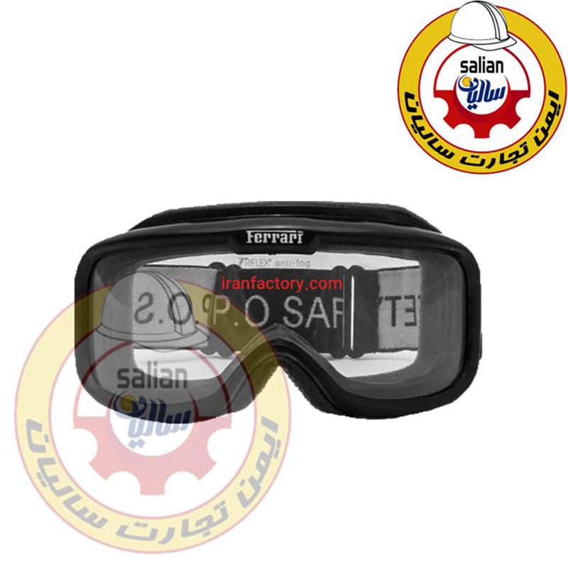عینک ایمنی گاگل ضد بخار فراری0