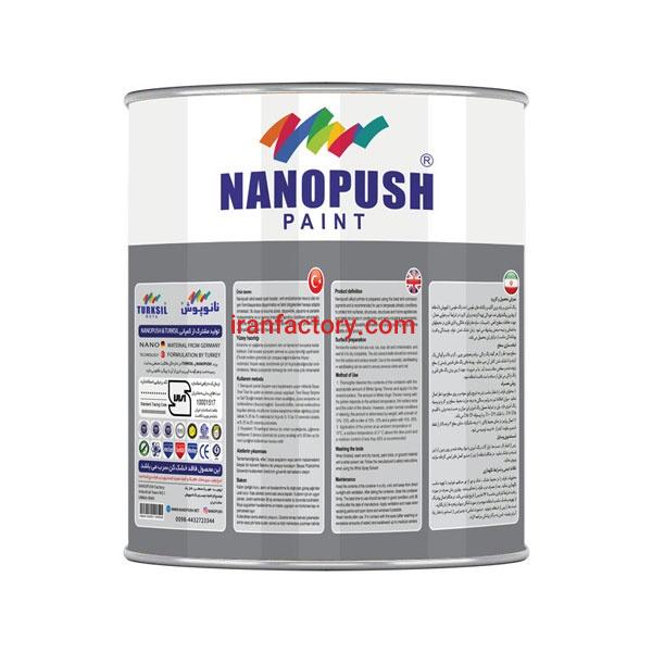 ضدزنگ طوسی1