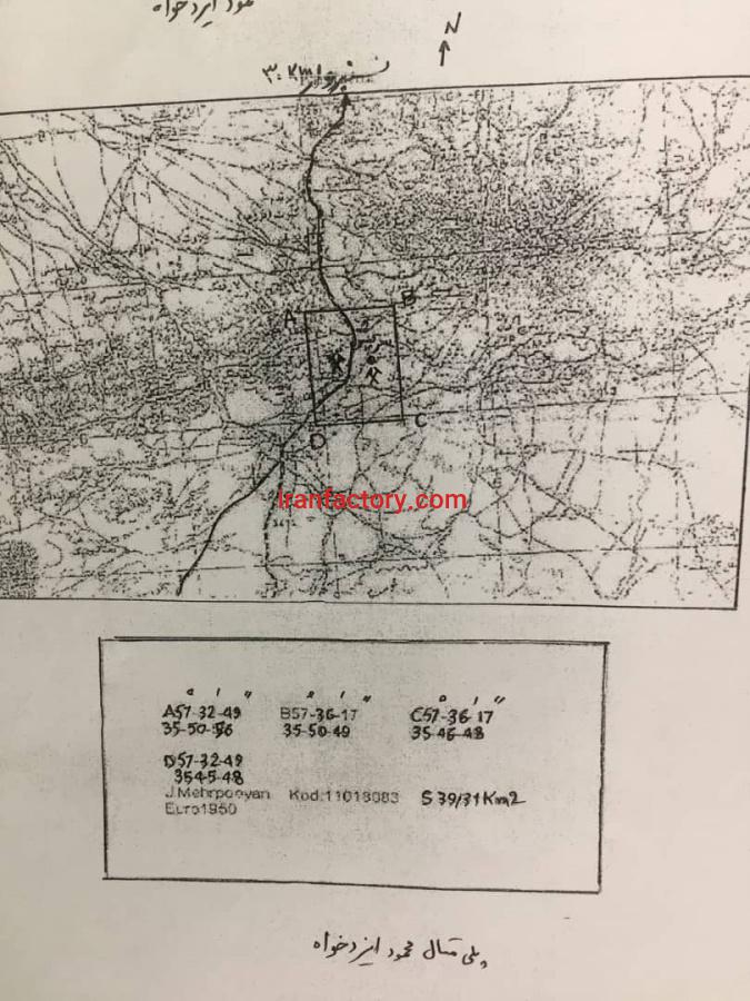 فروش معدن منگنز مشهد1